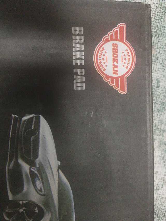 Shokan Brake pads